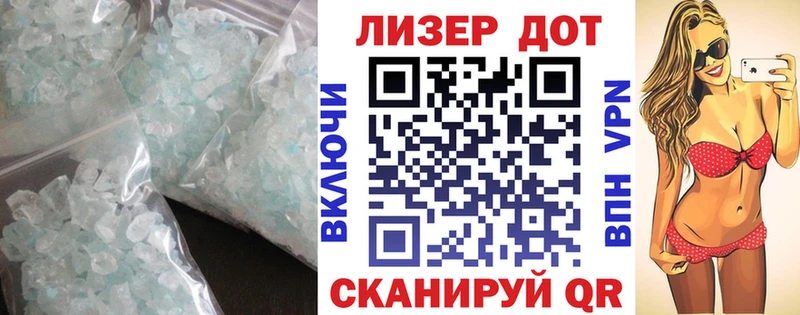 Лсд 25 экстази кислота Хасавюрт