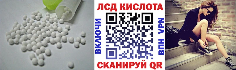 Лсд 25 экстази кислота  блэк спрут вход  Хасавюрт 