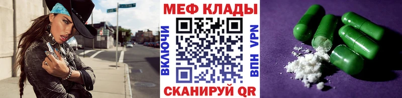 кракен   купить закладку  Хасавюрт  МЕФ mephedrone 