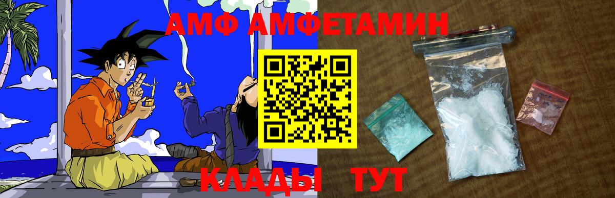 Метамфетамин Декстрометамфетамин 99.9%  Вход с VPN  Метамфетамин Декстрометамфетамин 99.9%  Хасавюрт 