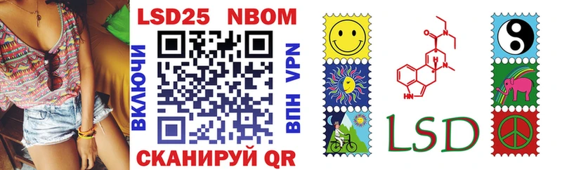Наркотические марки 1,5мг  закладка  Хасавюрт 