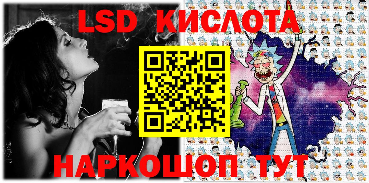 Марки 25I-NBOMe 1500мкг Хасавюрт