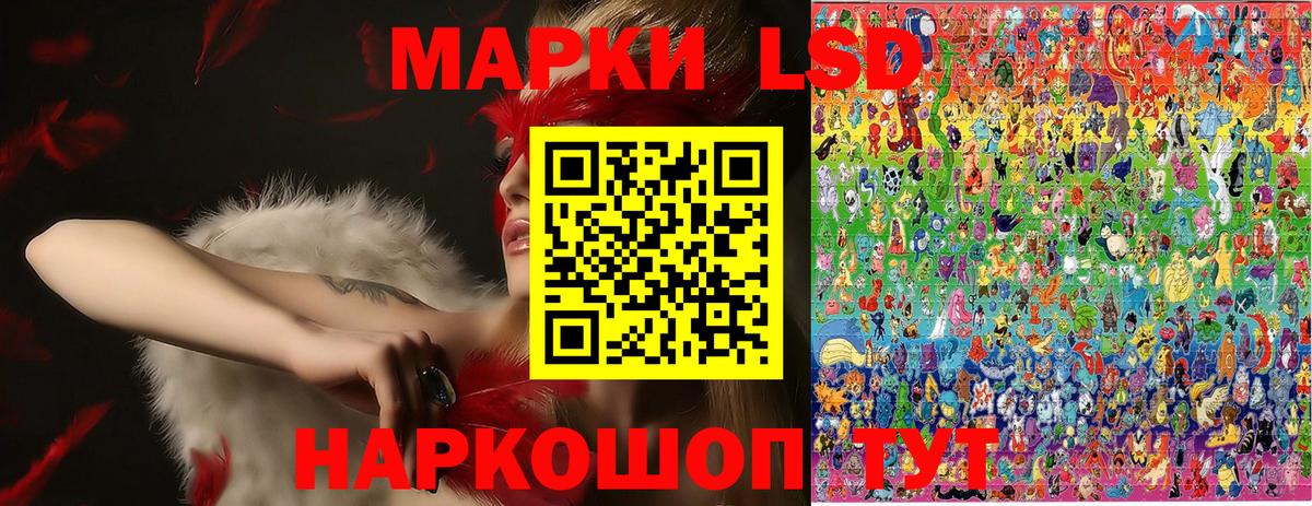Марки 25I-NBOMe  Марки 25I-NBOMe 1500мкг  Вход с VPN  Марки 25I-NBOMe 1500мкг  Хасавюрт 
