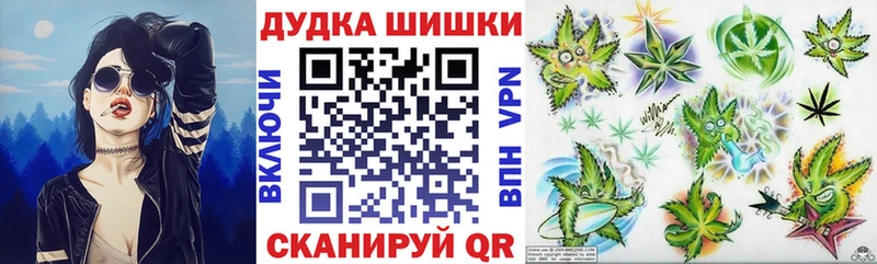 Бошки Шишки Ganja  МЕГА сайт  Хасавюрт 