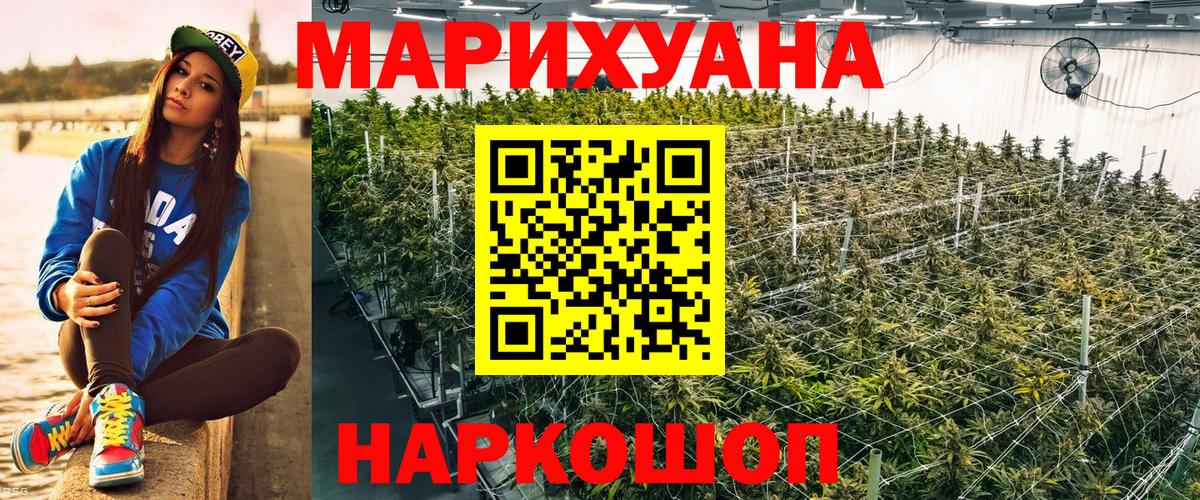 МАРИХУАНА планчик  Вход с VPN  Каннабис планчик  Хасавюрт 
